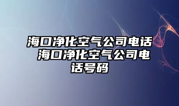 ?？趦艋諝夤倦娫??？趦艋諝夤倦娫捥柎a